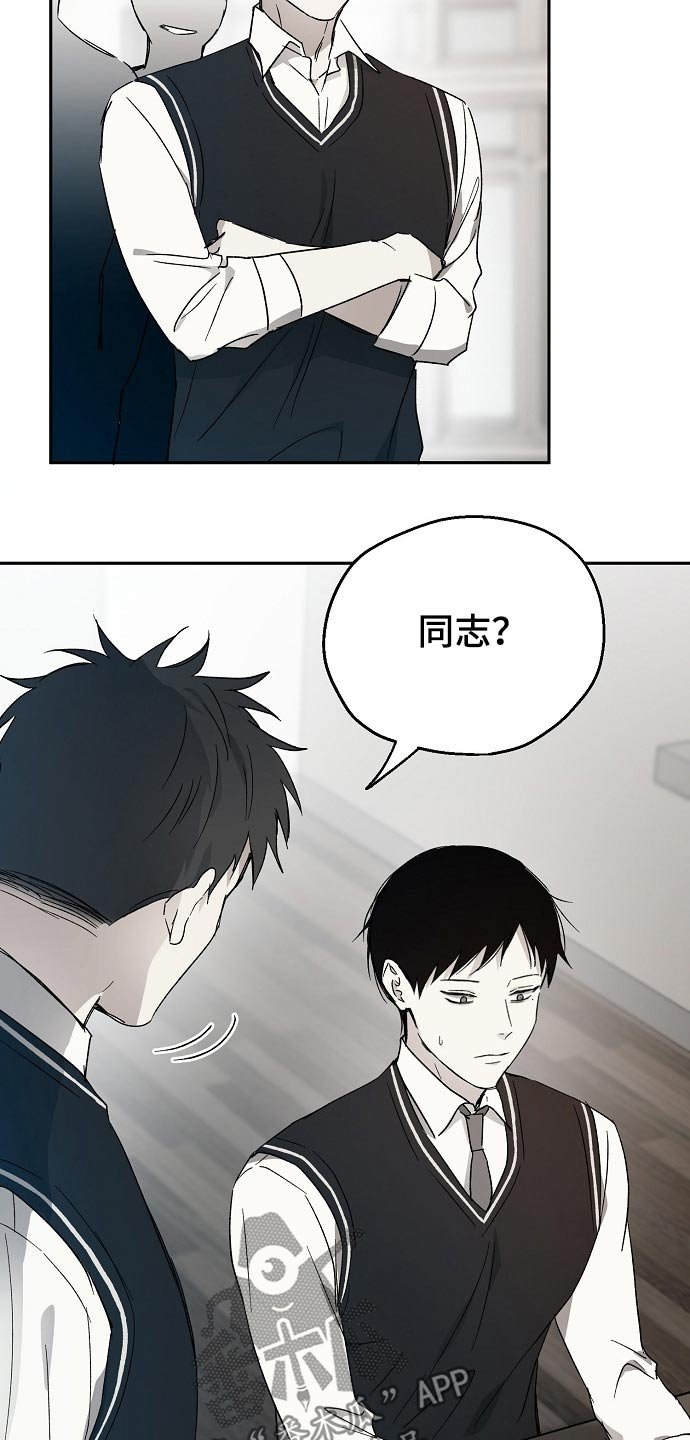 第39章：嘲笑