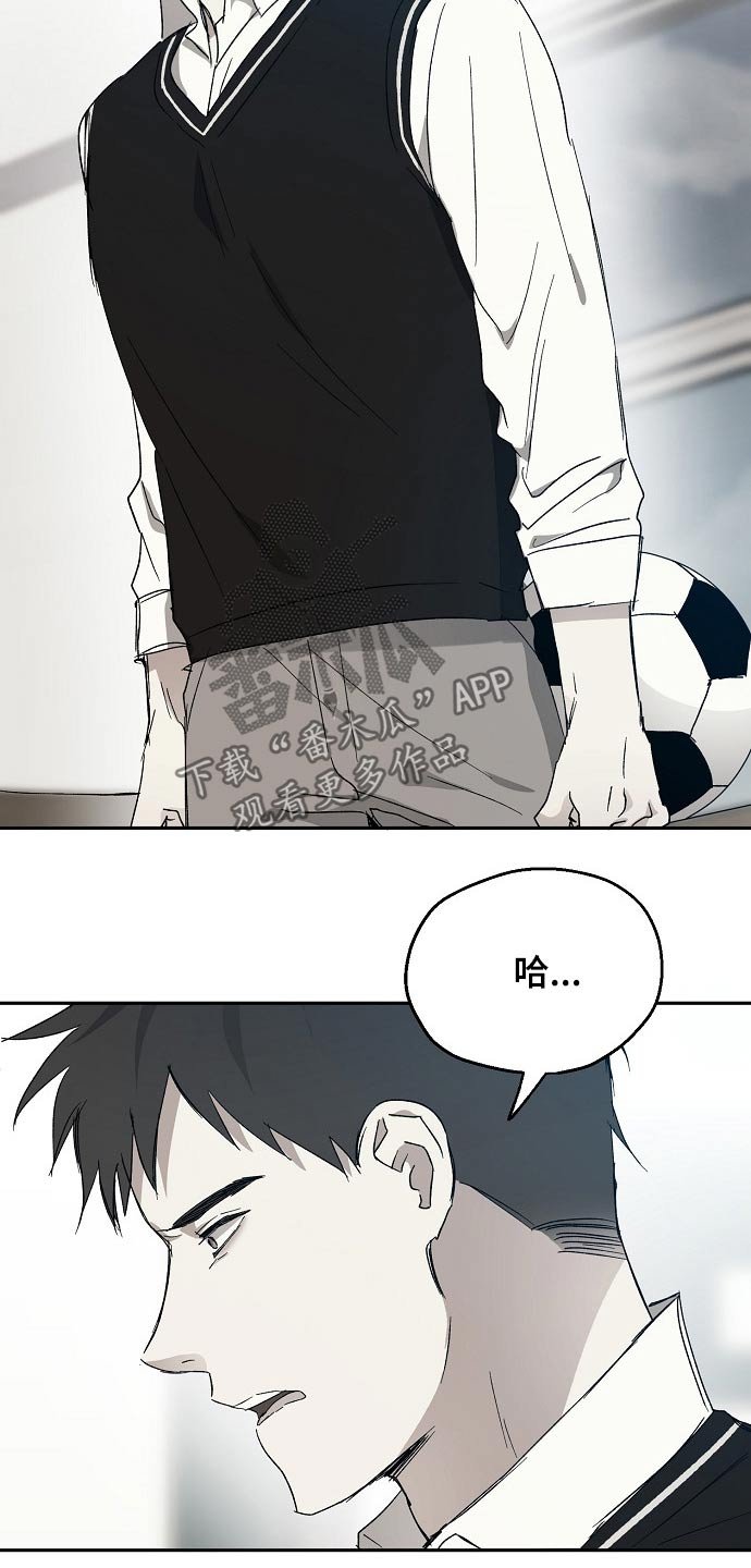 第39章：嘲笑