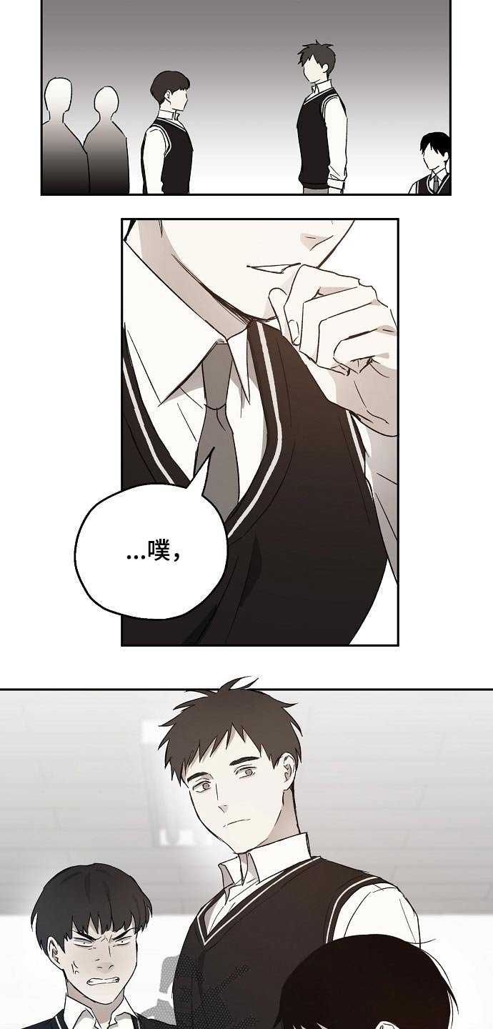 第39章：嘲笑