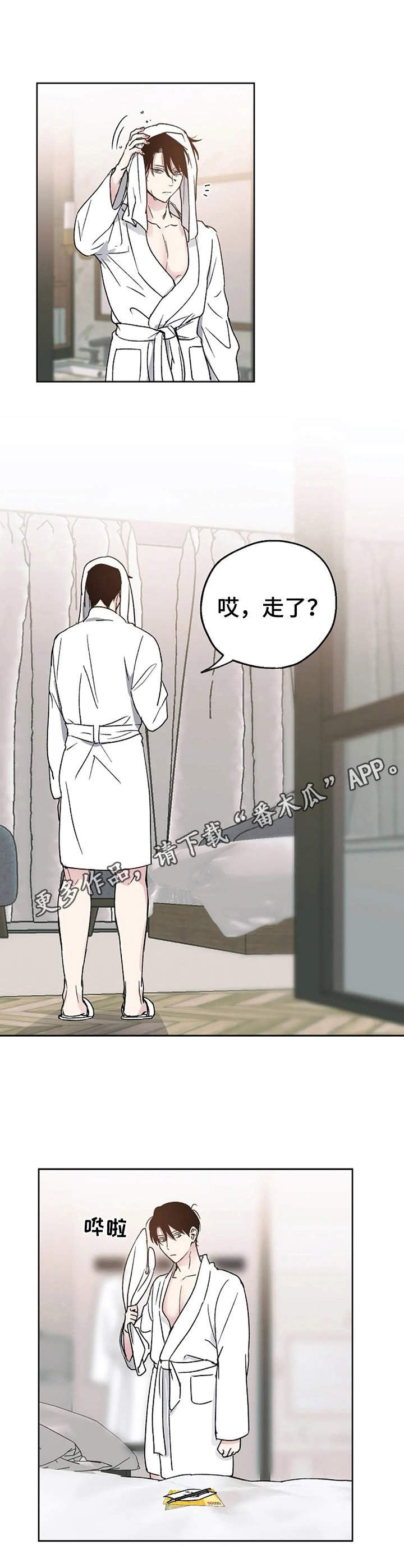第4章：世事难料