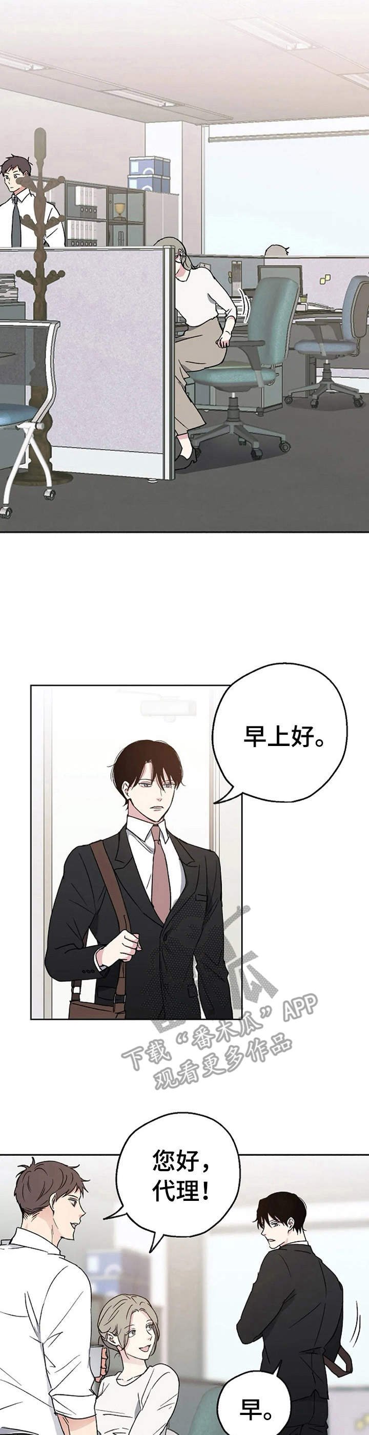 第4章：世事难料