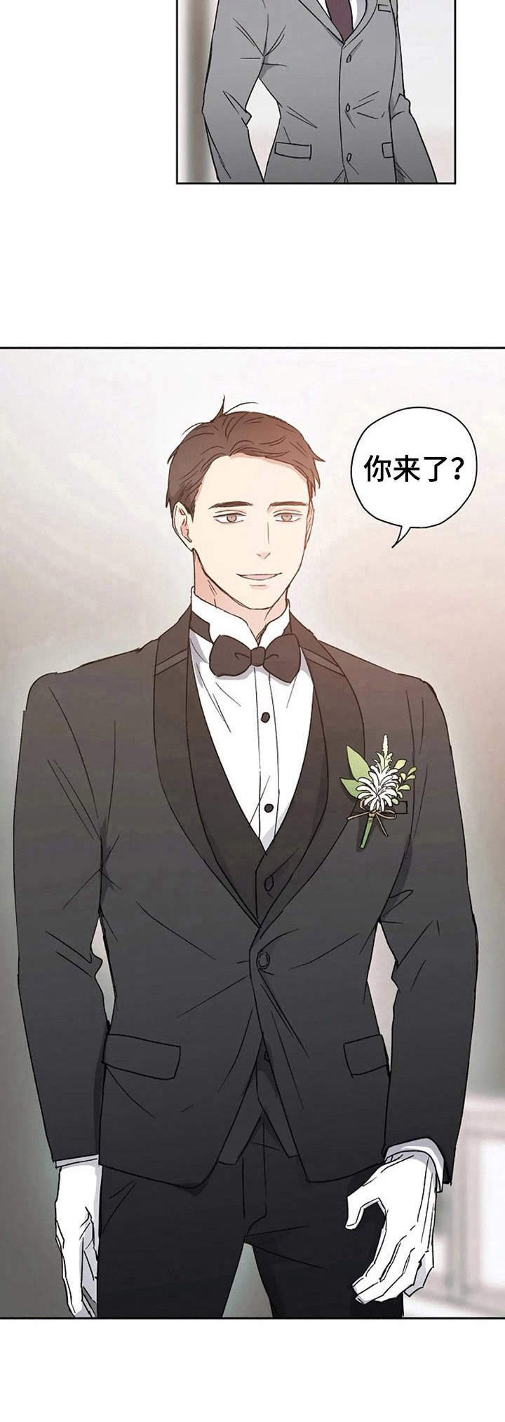 第4章：世事难料
