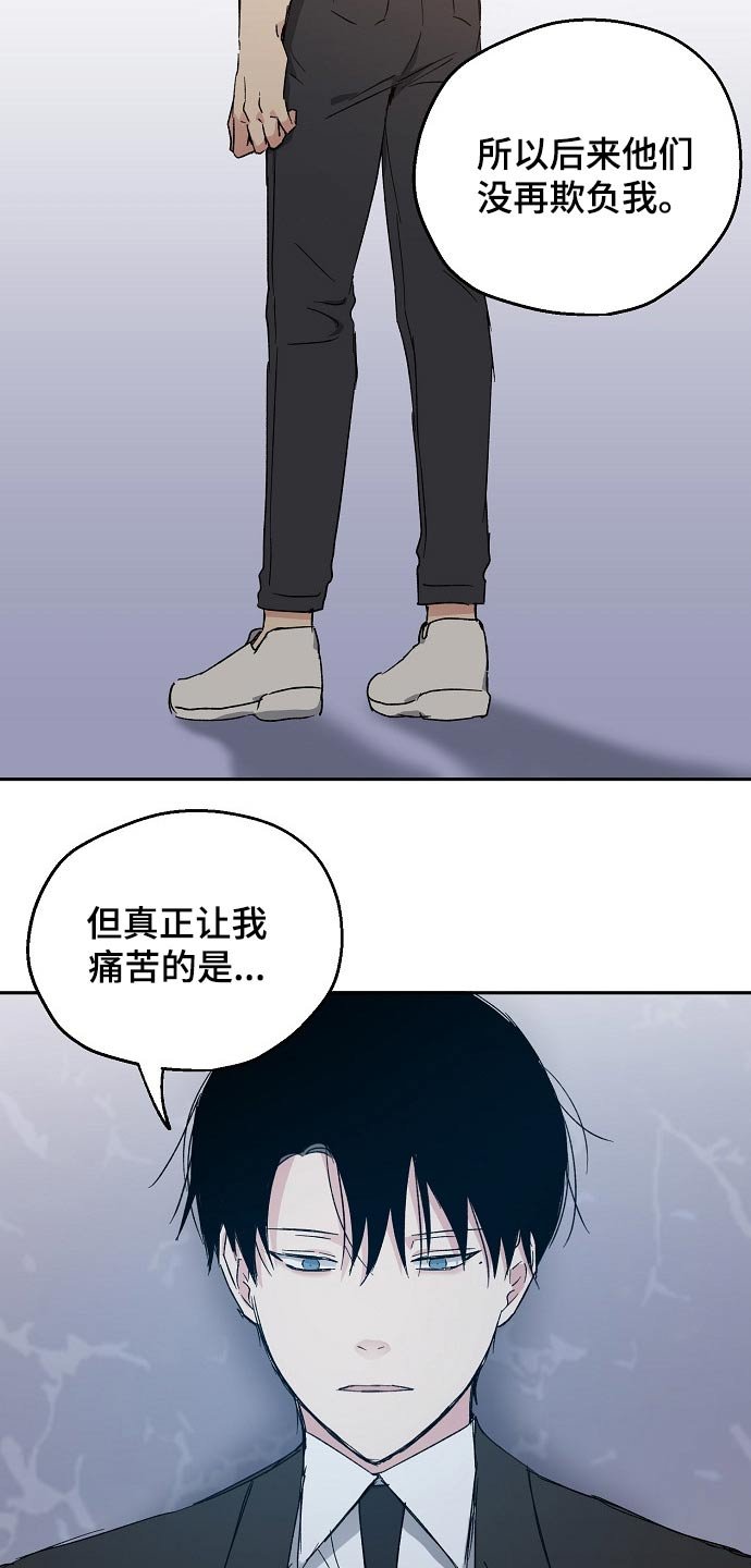 第40章：喜欢我