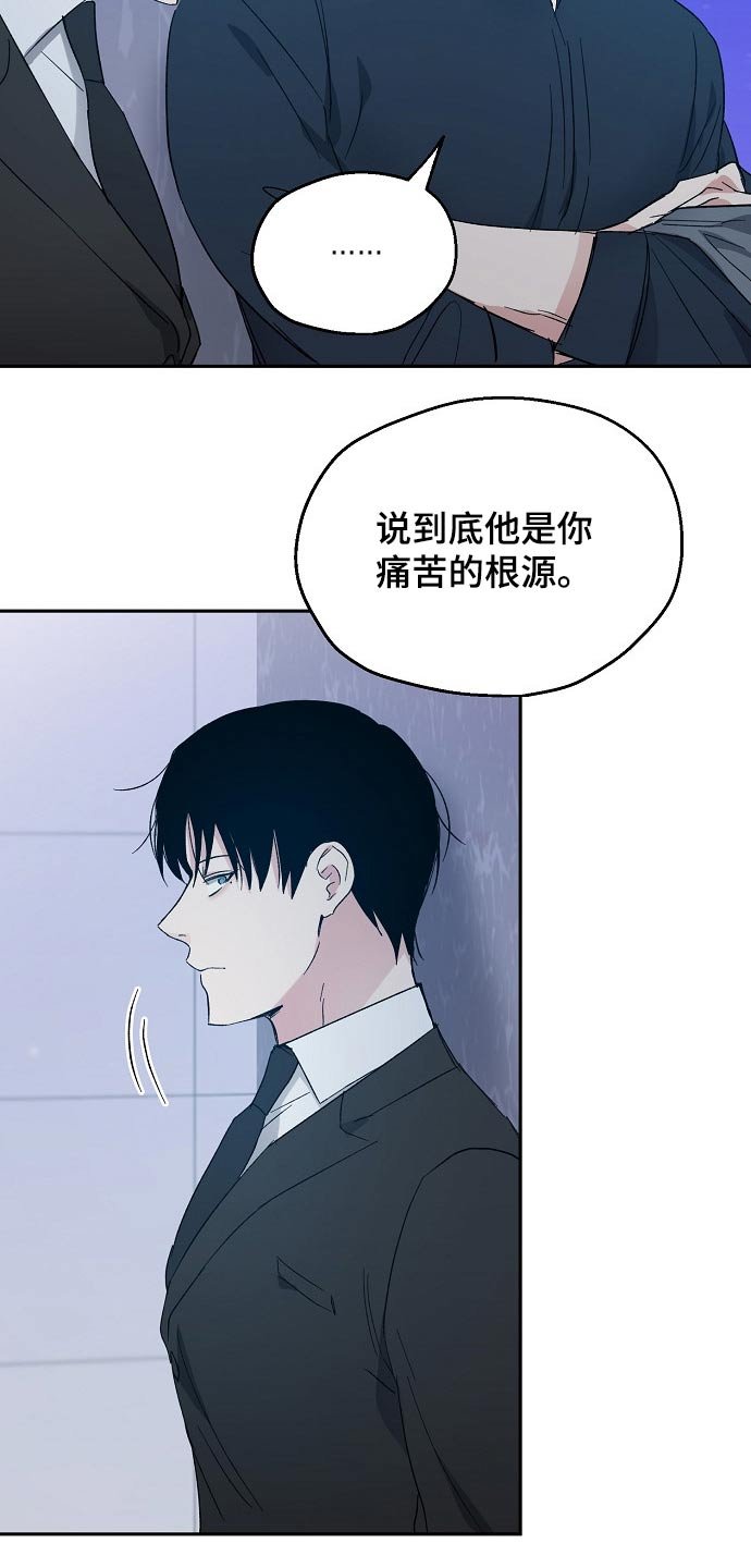 第40章：喜欢我