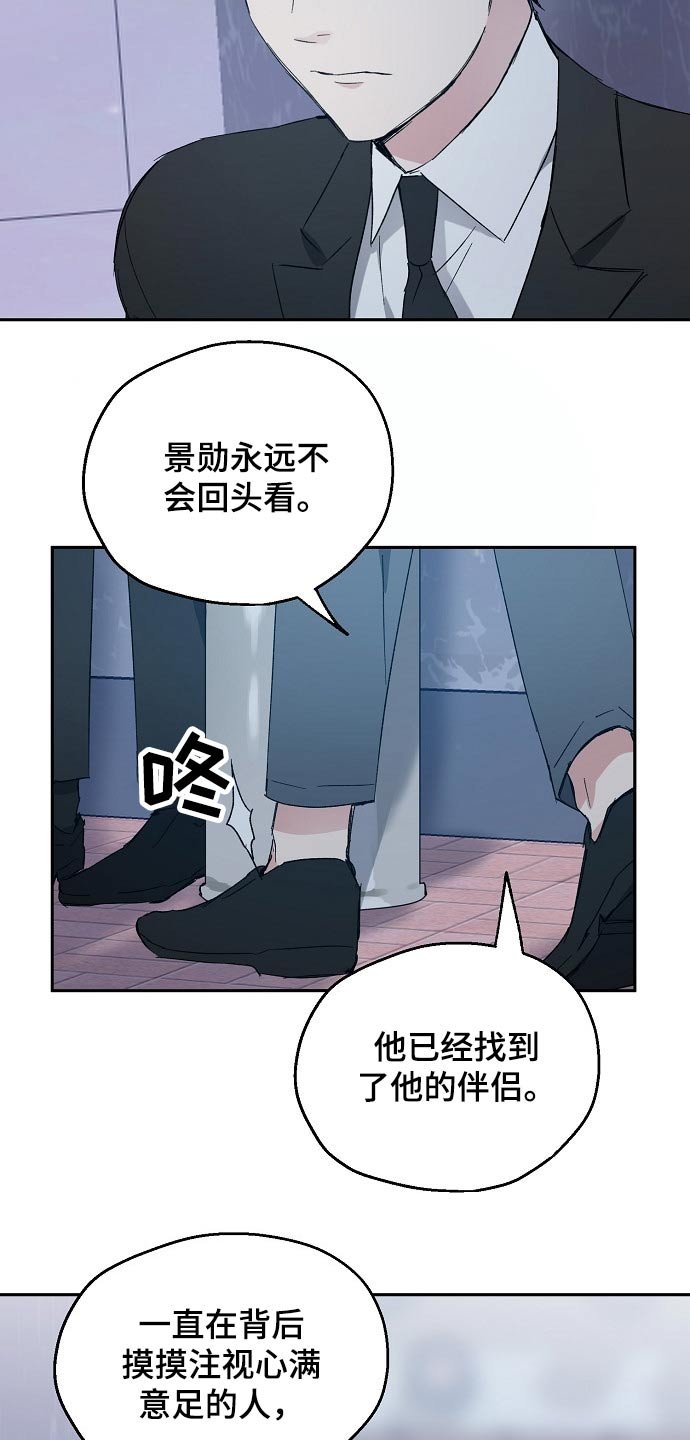 第40章：喜欢我
