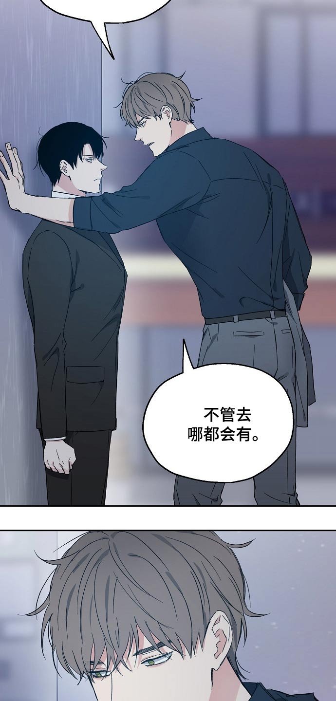 第40章：喜欢我