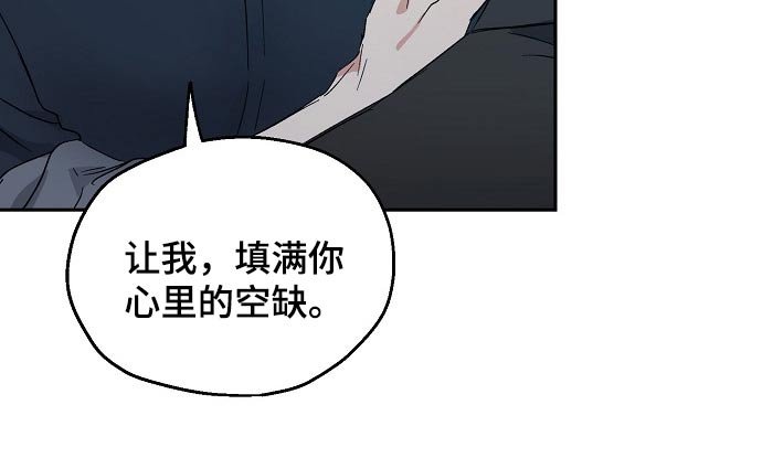 第40章：喜欢我