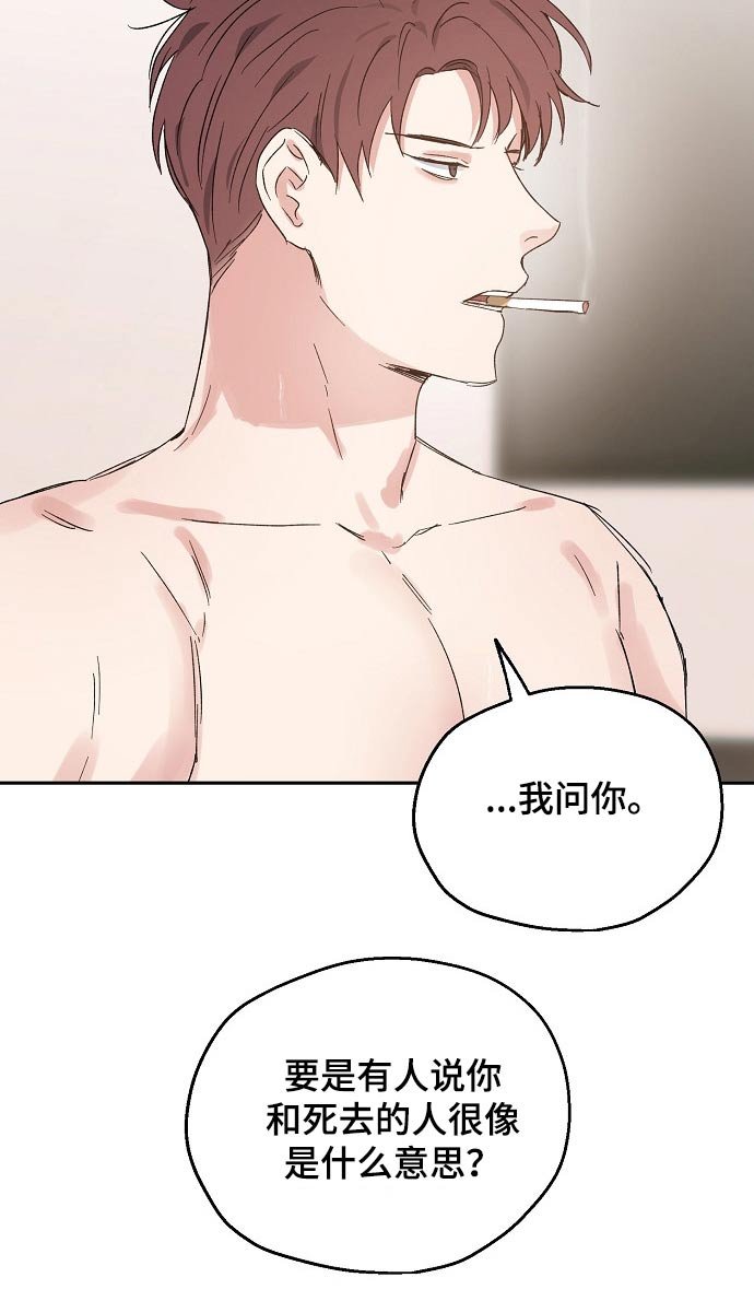 第40章：喜欢我