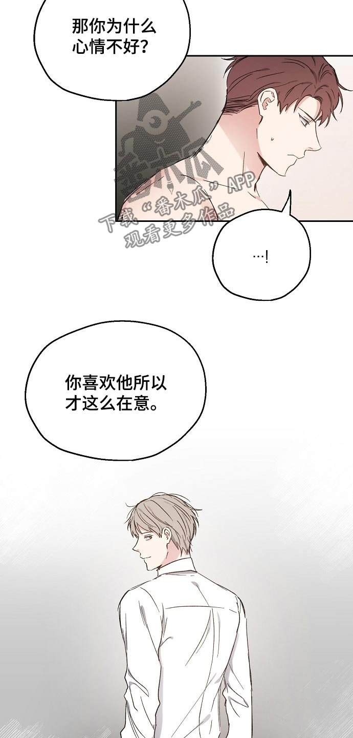 第41章：愧疚