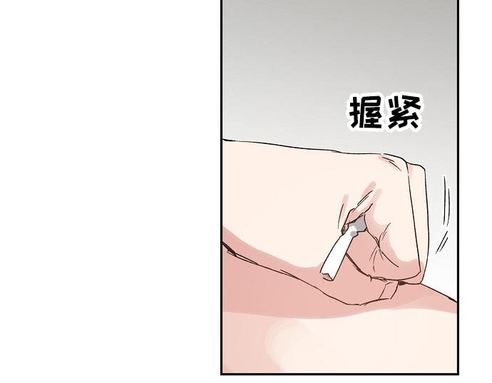 第41章：愧疚