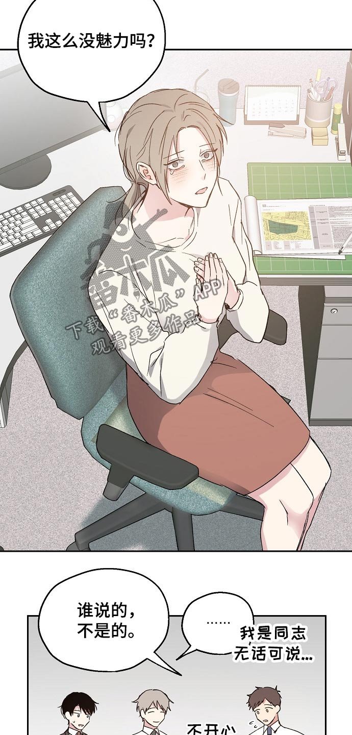 第41章：愧疚