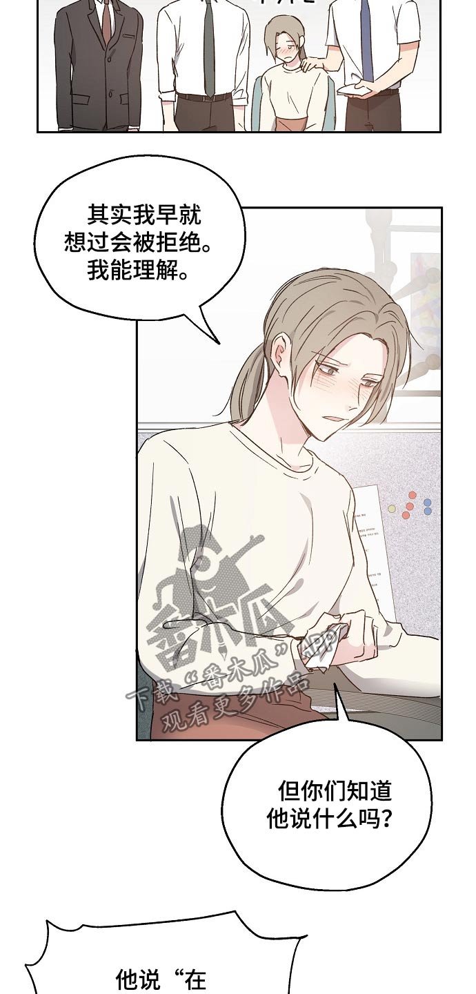 第41章：愧疚