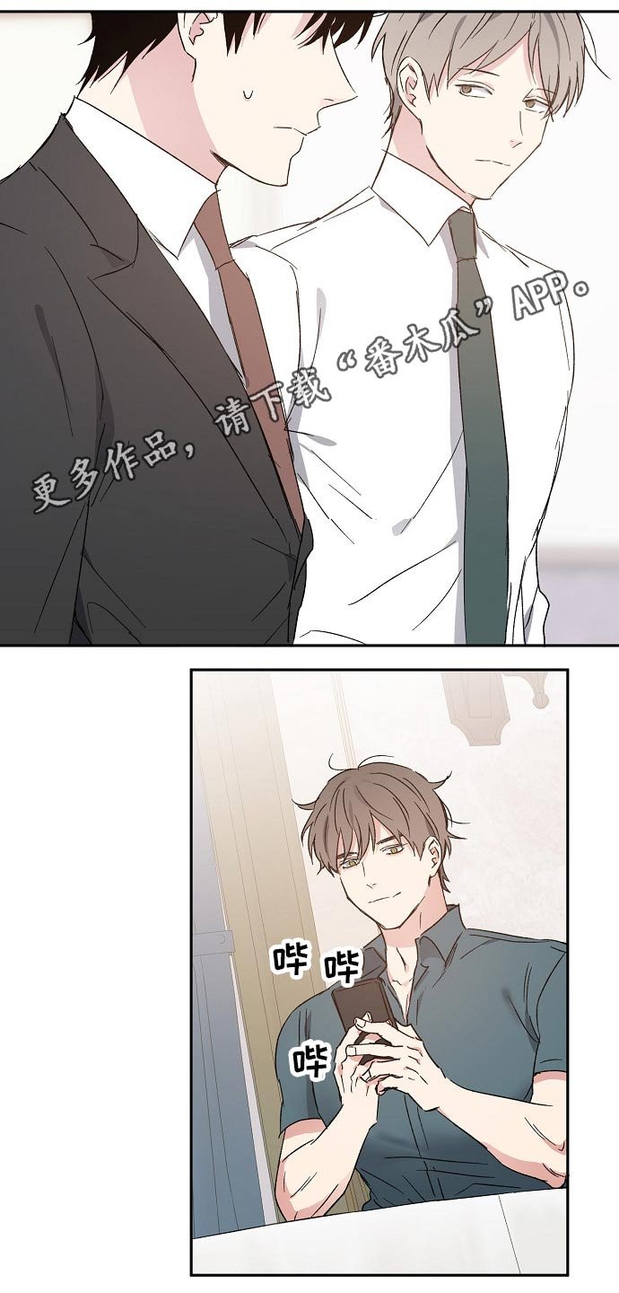 第42章：接送