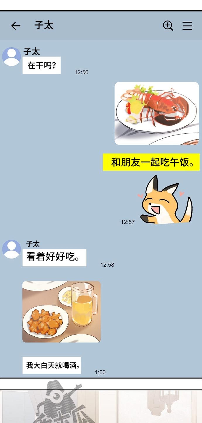 第42章：接送