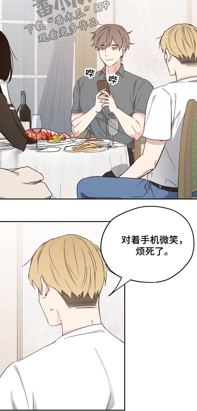 第42章：接送