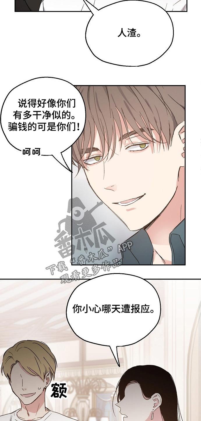 第42章：接送