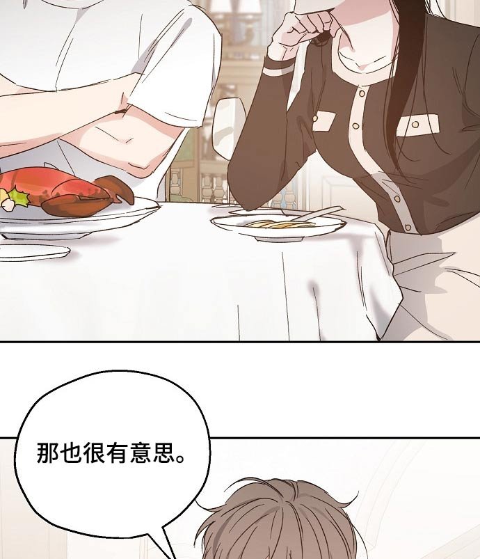 第42章：接送