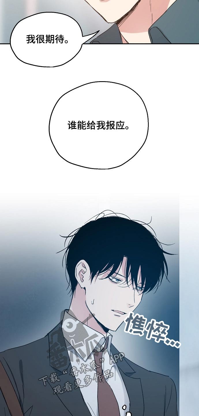 第42章：接送