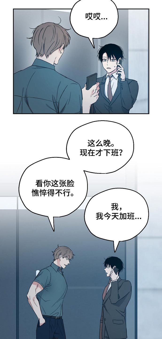 第42章：接送