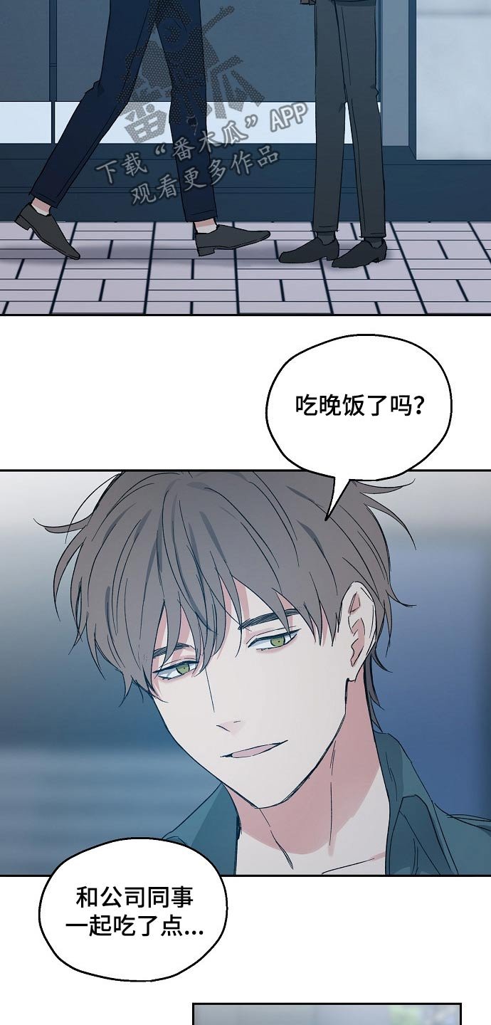 第42章：接送