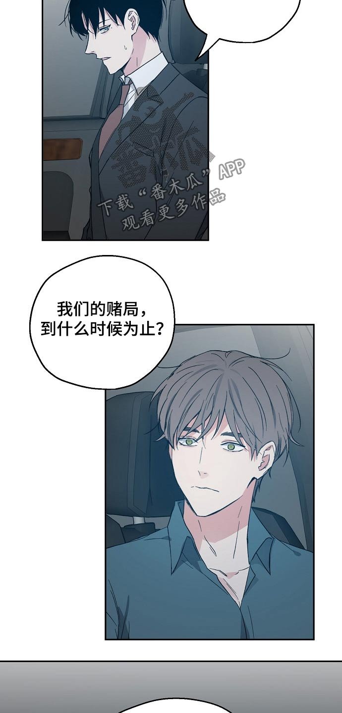 第43章：我的真心