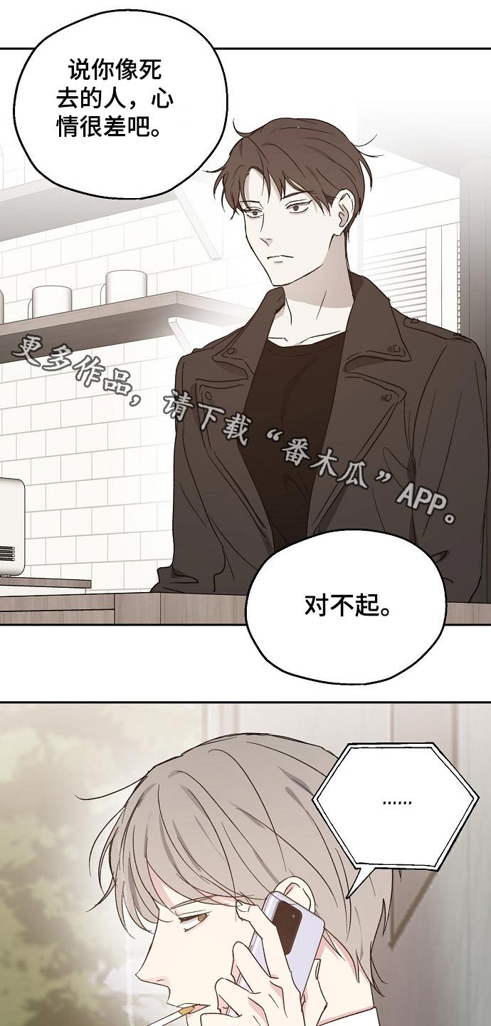 第45章：约见