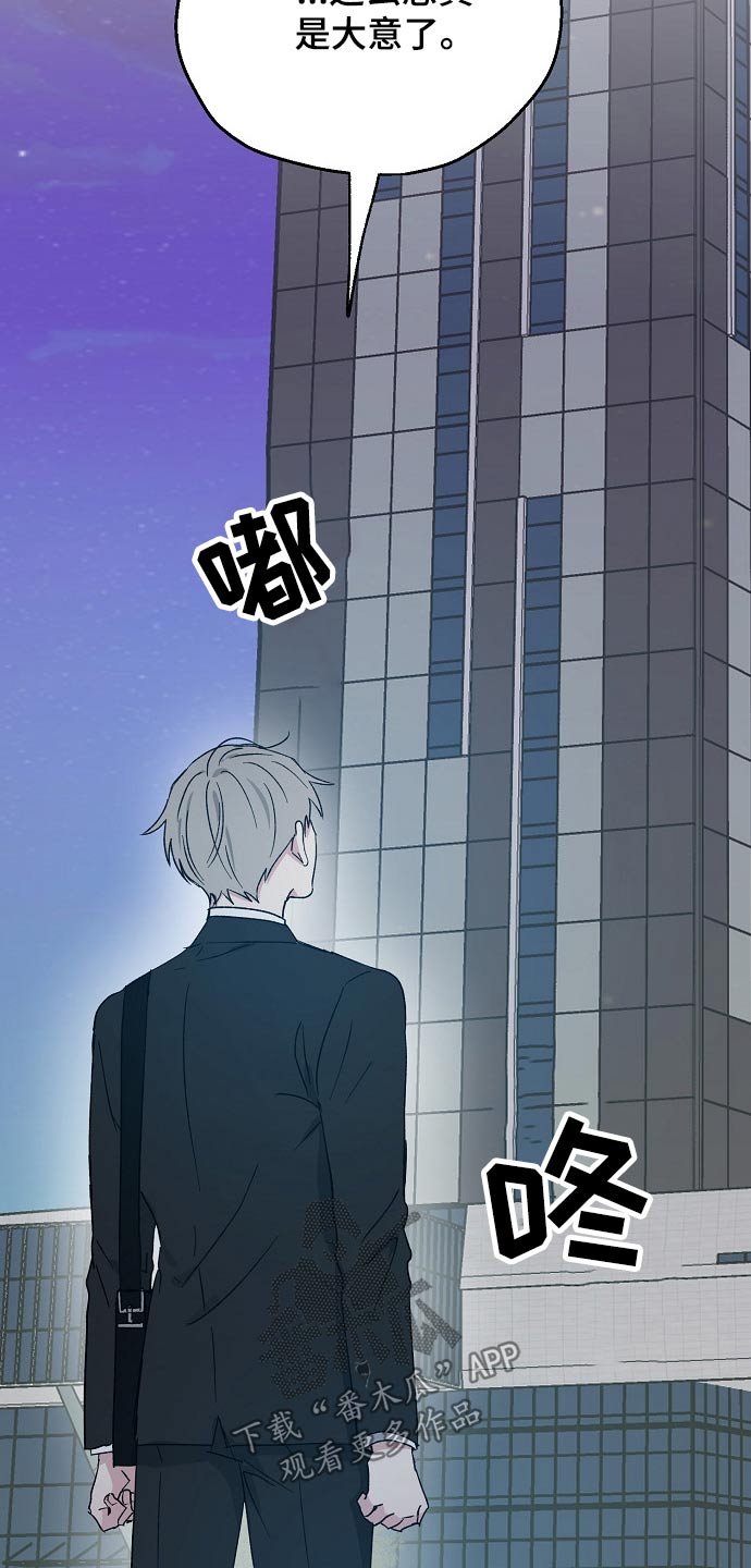 第45章：约见