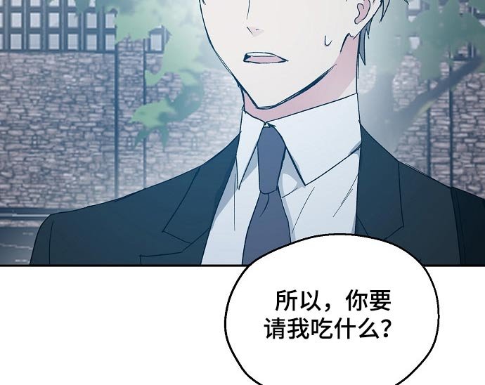 第45章：约见