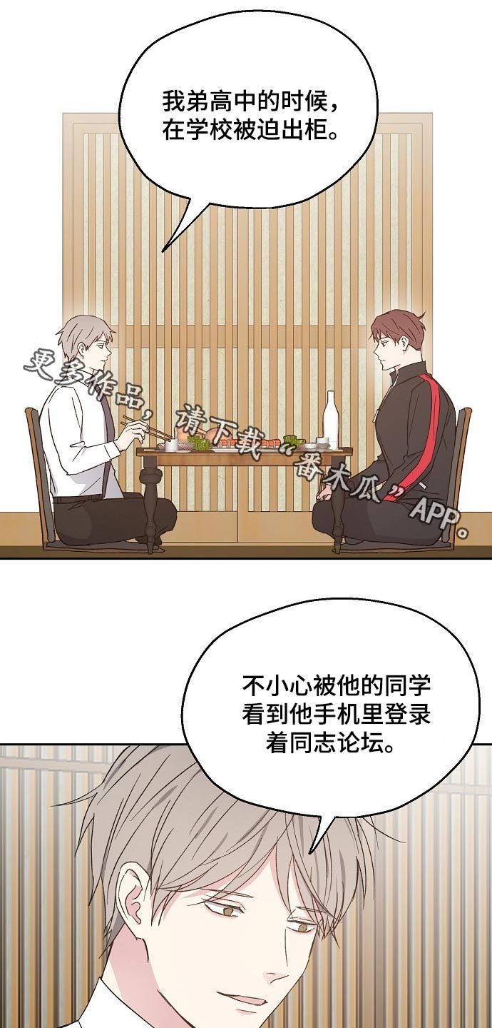 第46章：考虑
