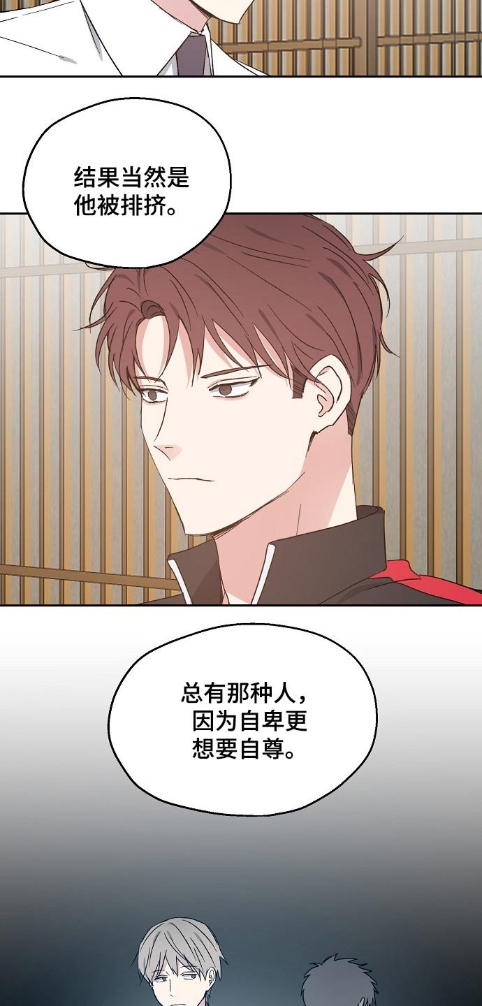第46章：考虑