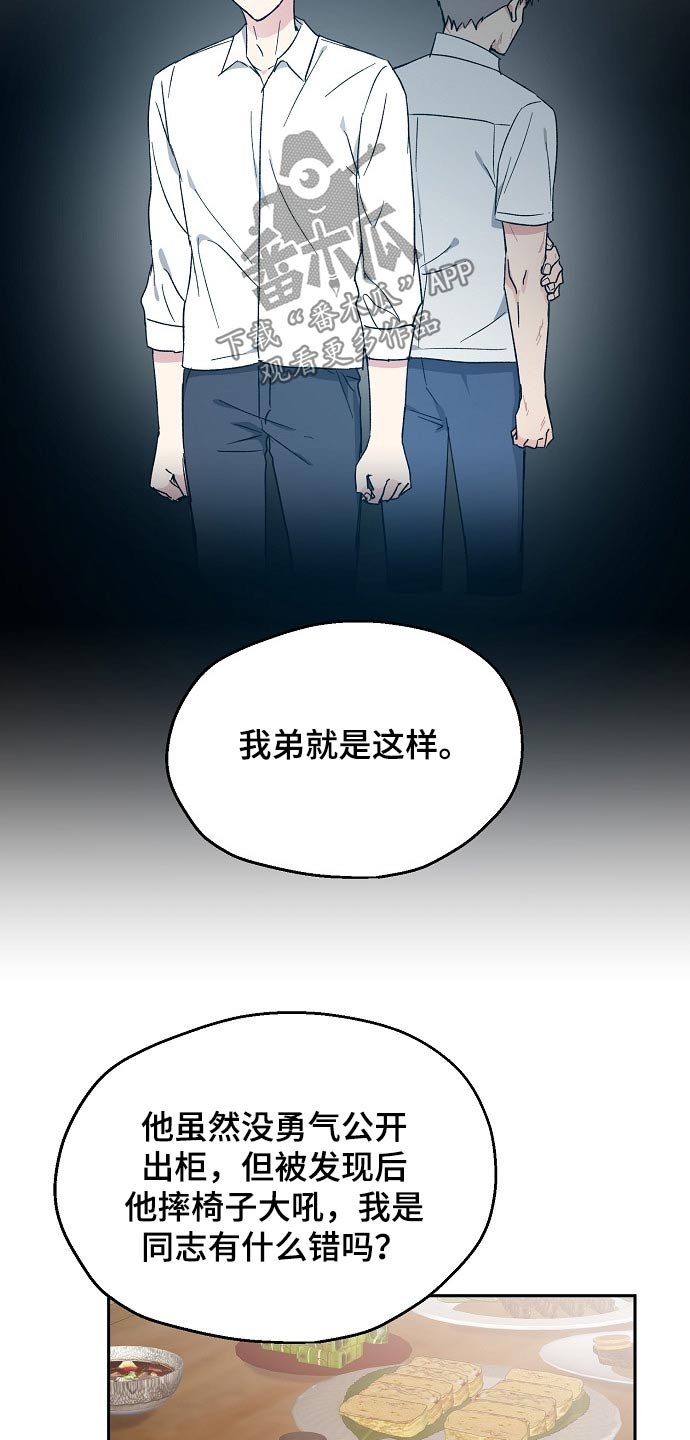 第46章：考虑