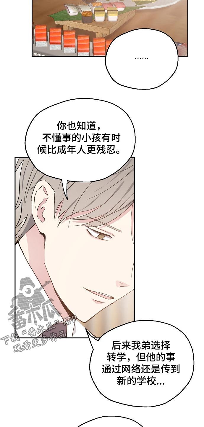第46章：考虑