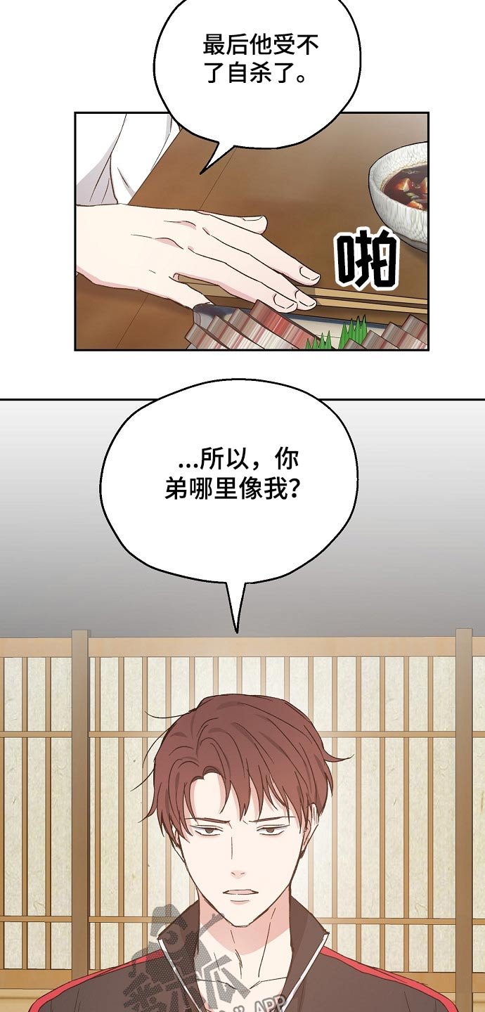 第46章：考虑