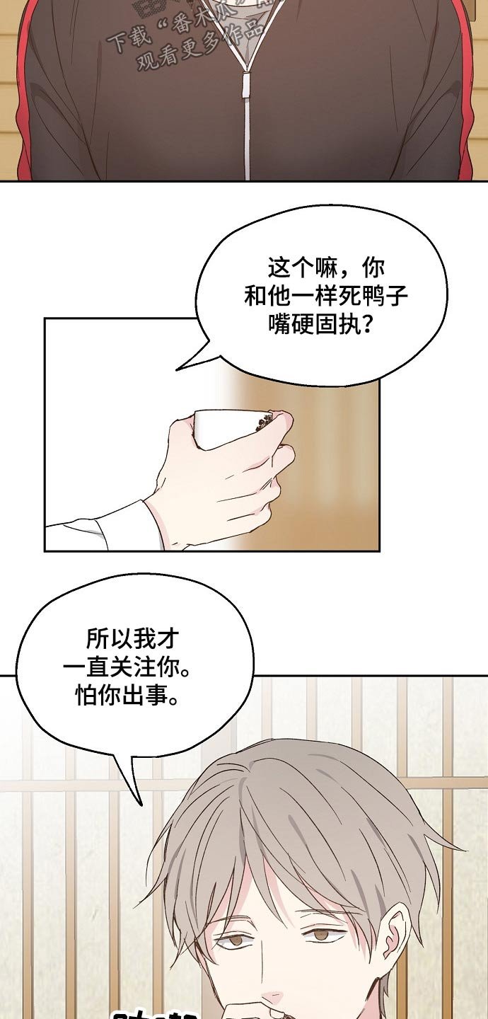 第46章：考虑