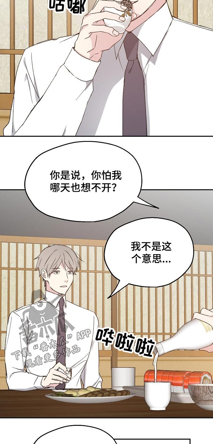 第46章：考虑