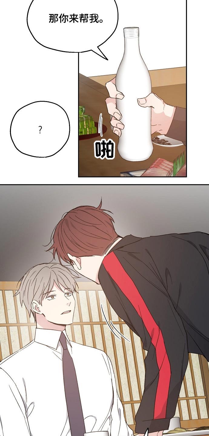 第46章：考虑