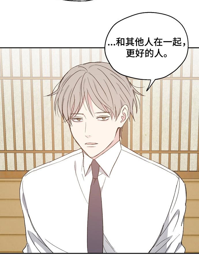 第46章：考虑