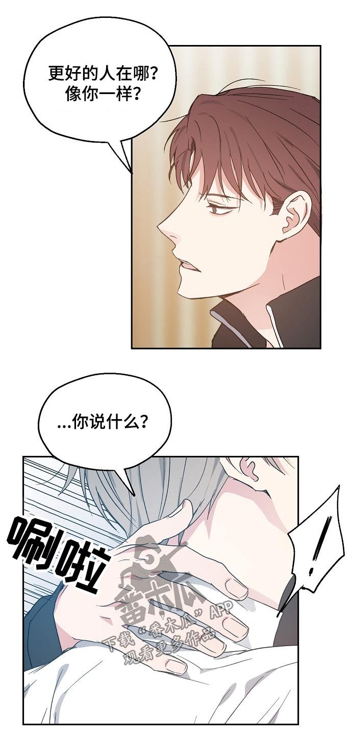 第46章：考虑