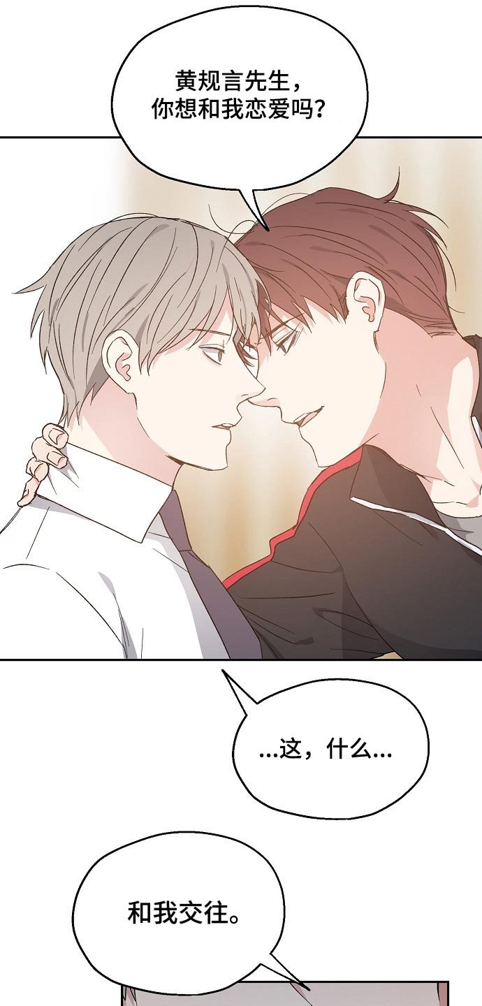第46章：考虑