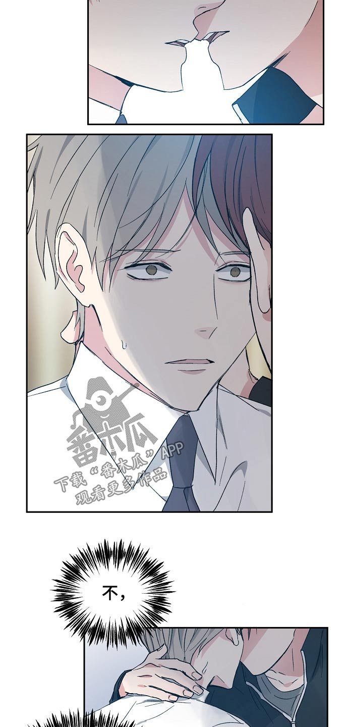 第46章：考虑