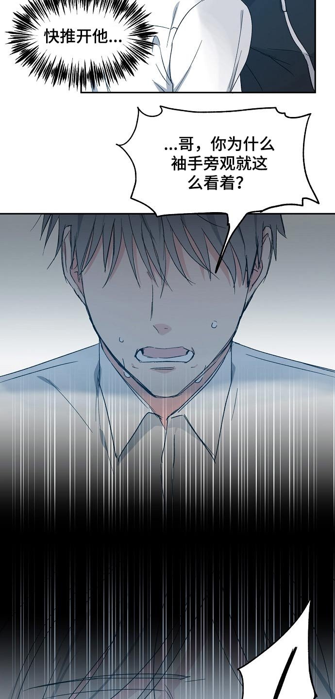 第46章：考虑