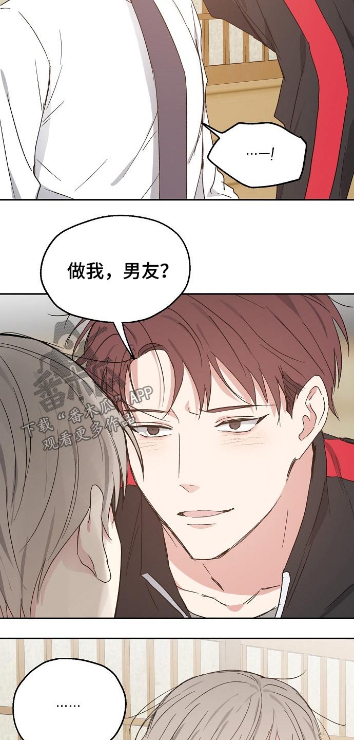 第46章：考虑