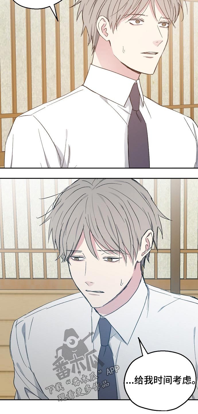第46章：考虑