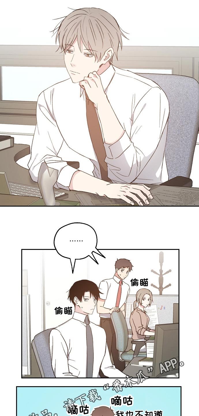 第46章：考虑
