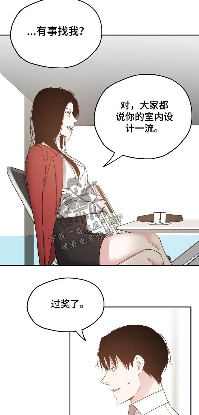 第47章：设计要求