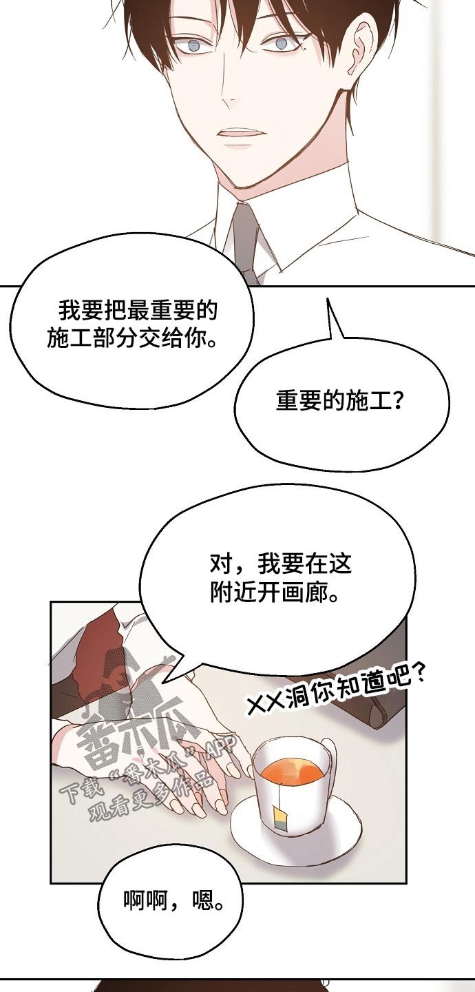 第47章：设计要求