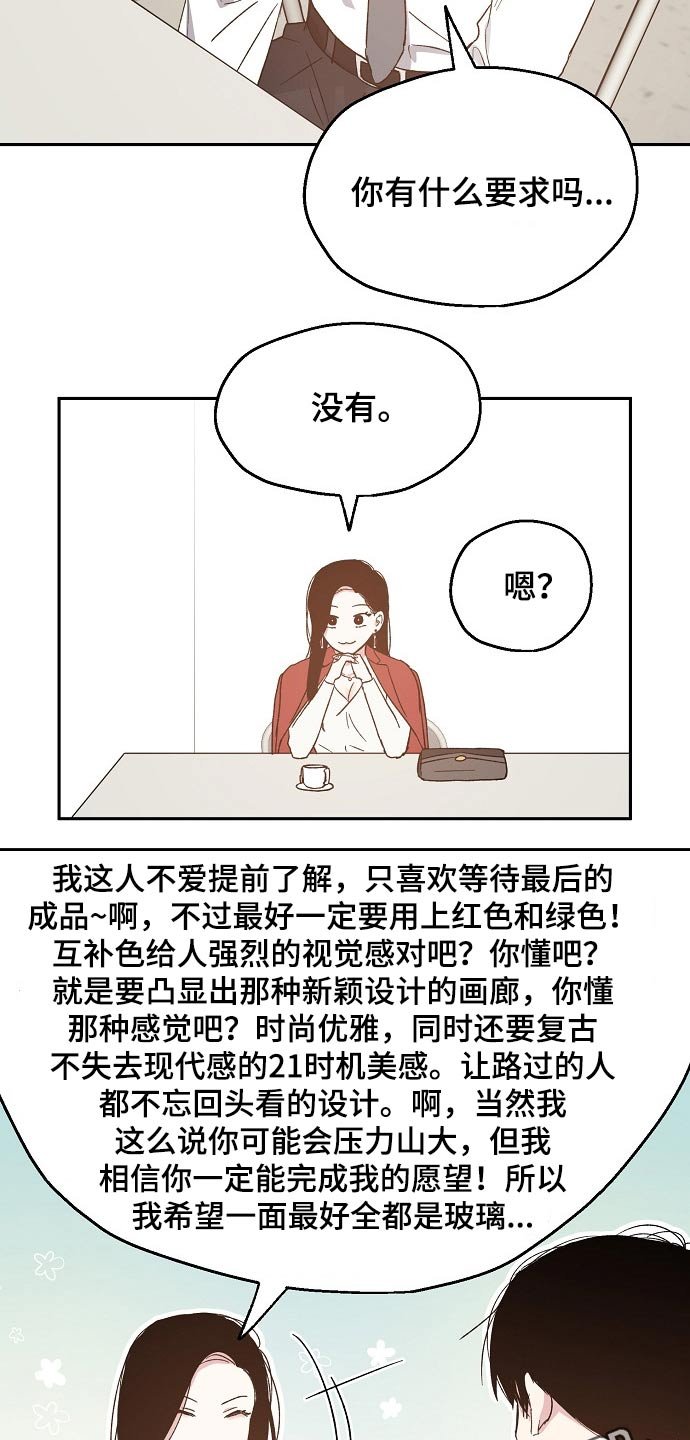 第47章：设计要求