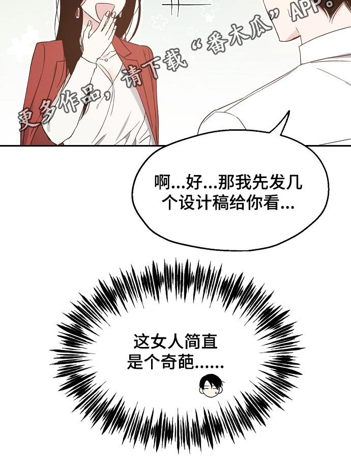 第47章：设计要求