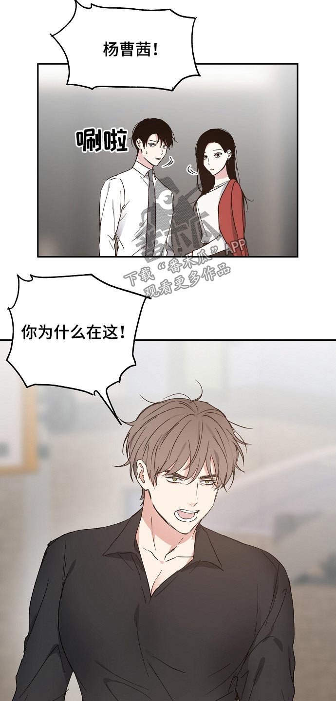 第48章：恨意