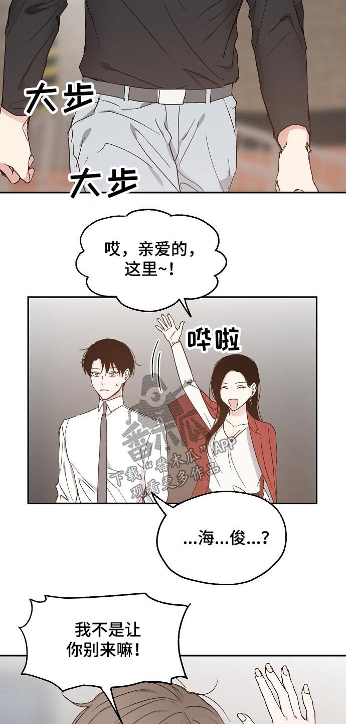 第48章：恨意